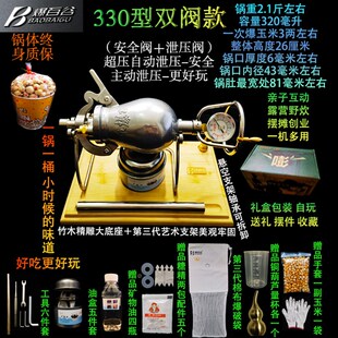 爆百谷家用迷你机粮食放大器一夜爆富老式手摇小型苞米花机