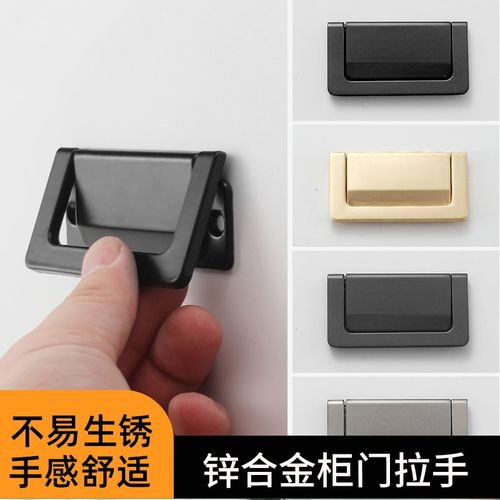 隐形抽屉橱柜门把手锌合金黑色柜门免打孔家用家具配件