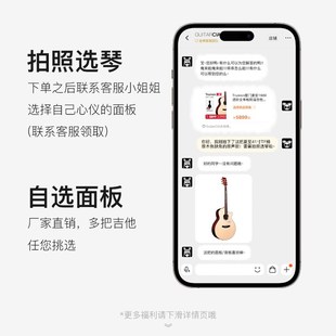 Trumon楚门夏至1980SS进阶民谣全单吉他41寸加振电箱吉他演出专业