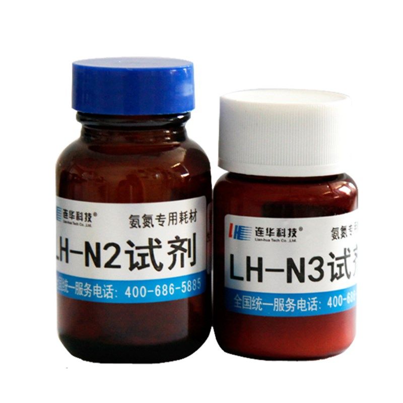 连华科技LH-N2N3-100样 氨氮专用耗材试剂LH-YN2N3水质检测仪药剂