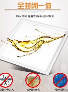 328x328*656适用今顶巨奥集成吊顶铝扣板厨房卫生间led平板灯照明