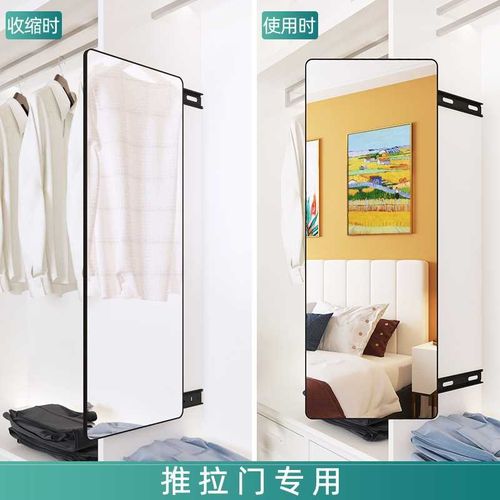 【直播推荐】xh衣柜镜子内装隐形全身穿衣镜推拉家用旋转伸缩折叠