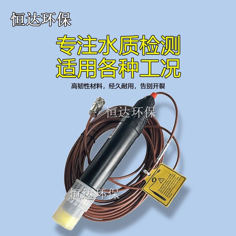 河北科瑞达电极ph-1110a计电极传感器PH/O-1110A/B探头phw-1120
