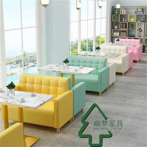 休闲奶茶店沙发甜品洽谈烤肉简约清新西餐咖啡厅小吃店餐桌椅组合