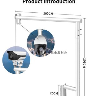 1米枪球一体围墙监控支架屋顶高层加长室外鹰眼重型360度旋转