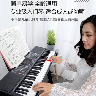 三森61键智能亮灯电子琴初学者儿童入门成人幼师专用钢琴键专业88