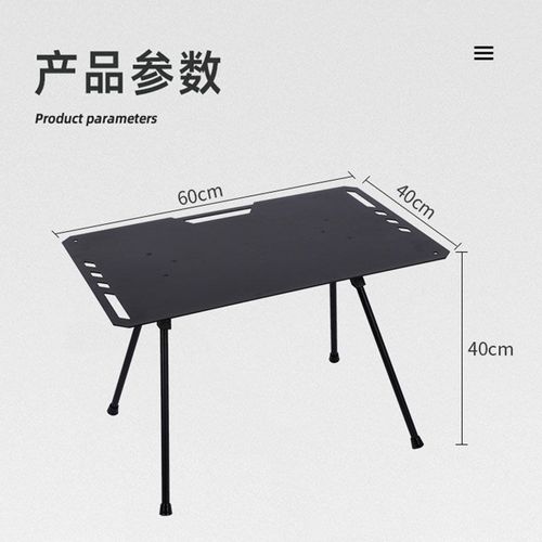 户外轻量化薄款战术桌便携式折叠桌子黑化风露营餐桌野餐桌