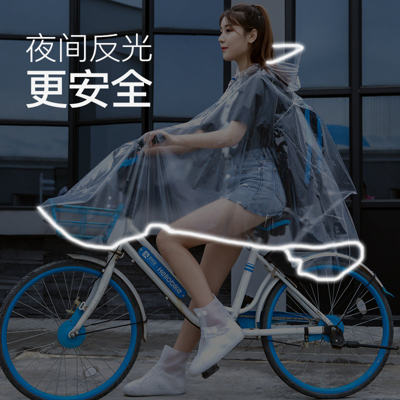 自行车雨衣女骑行中学生透明单人轻便成人韩版男代驾单车反光雨披