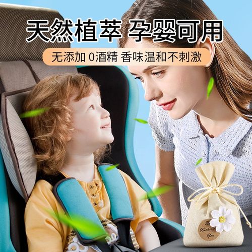 栀子花香薰留香包衣柜持久香气除味神器清香囊衣橱高级衣物汽车用