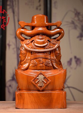 花梨木雕刻财神爷佛像摆件实木家用供奉招财镇宅店铺开业工艺礼品