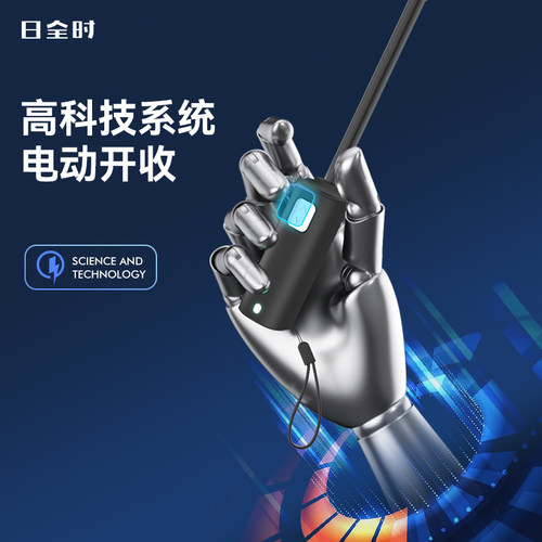 日全时智能电动雨伞一键开收简约商务男士晴雨伞高端礼品伞