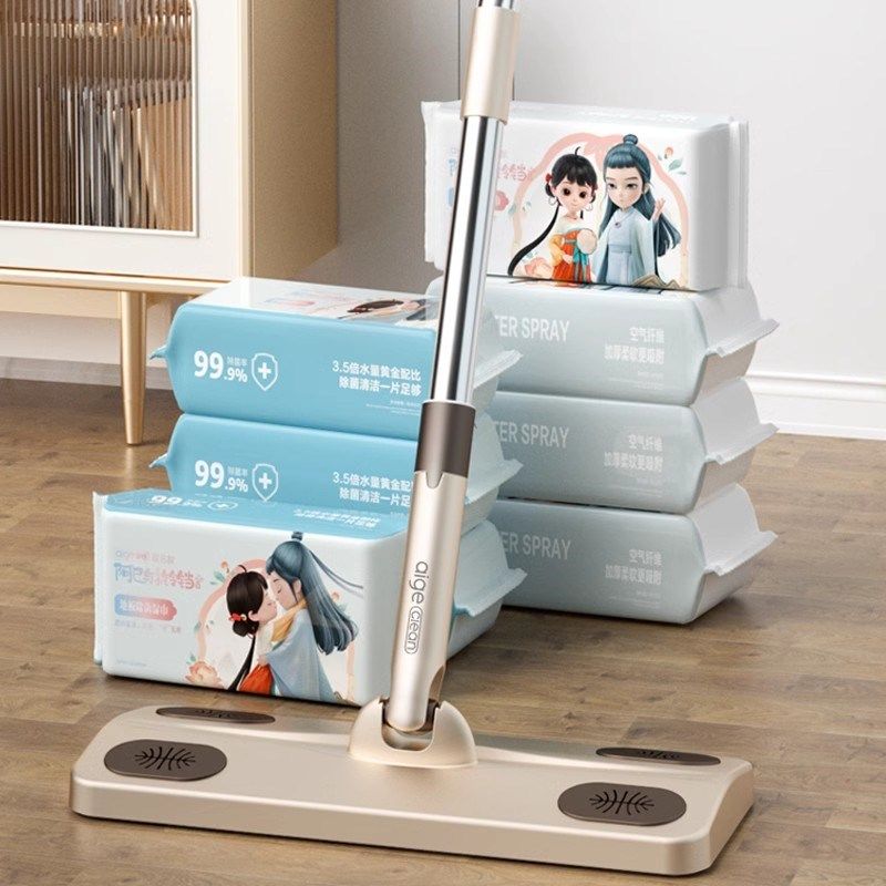 爱格静电干湿两用一次性除尘纸免洗拖把家用擦地专业吸尘神器