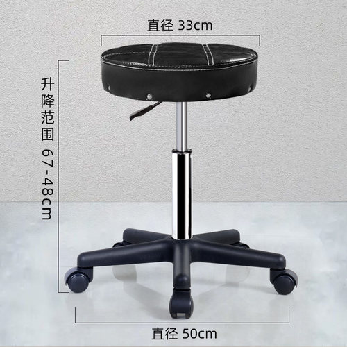 美发圆凳理发加高大工师傅升降旋转滑轮专用染烫洗头美容理发椅子