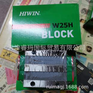 滑块直线滑轨WEH17CA/21/27/35WEW17/27/35CC上银宽幅法兰