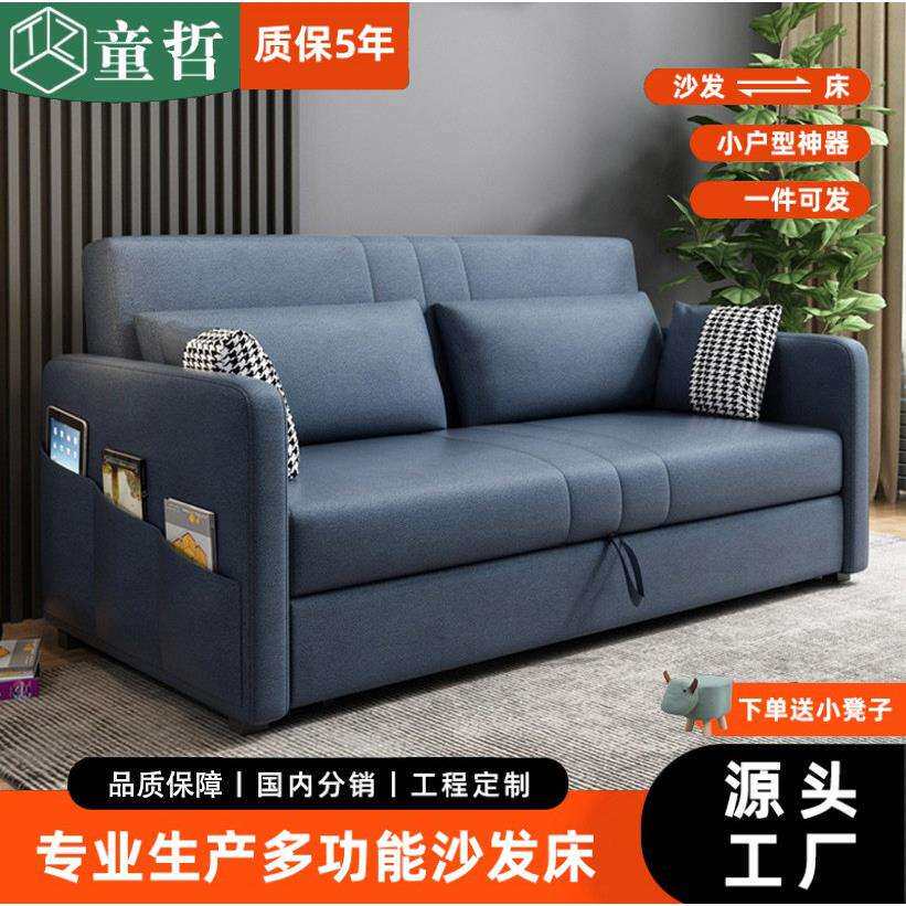童哲网红沙发床两用可折叠睡觉多功能客厅双人小户经济型出租房