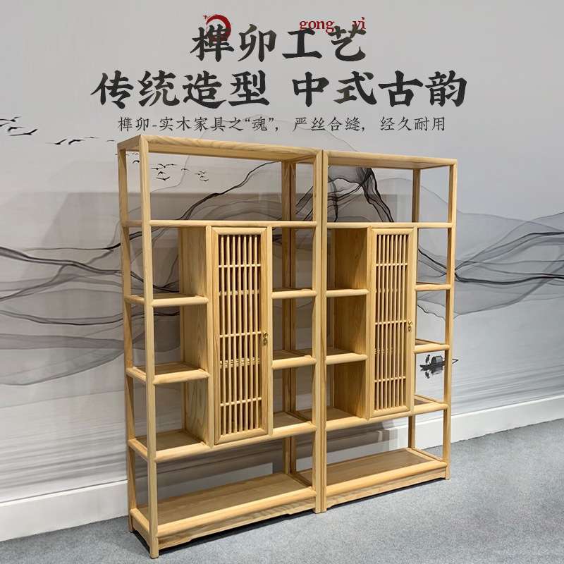 白蜡木博古架实木古董摆件展示架落地隔断茶柜展示柜多宝阁置物架