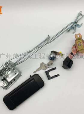 三一挖掘机配件SY55/65/75C-9/135C/200-8驾驶室门锁总成锁芯锁块