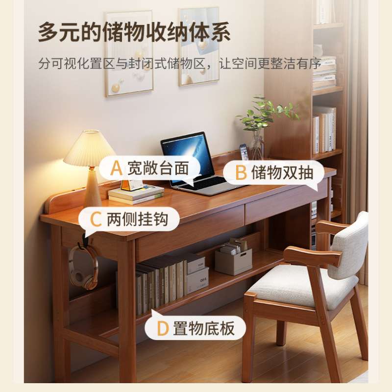 实木书桌小户型书桌简约写字桌学生家用儿童学习桌卧室台式电脑桌