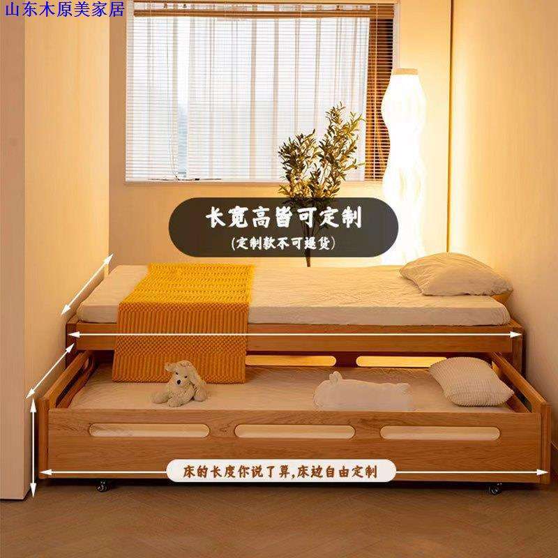 简约现代樱桃木子母拖床日式无靠背榻榻米儿童床全实木上下双层床