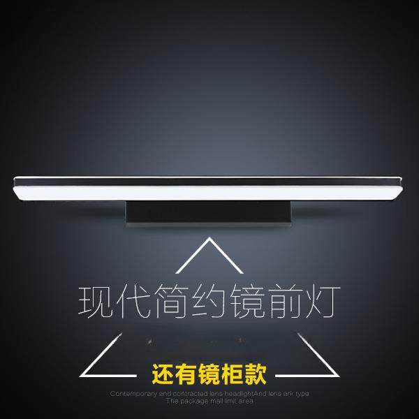 虹朗防水防雾led镜前灯现代简约浴室卫生间镜灯欧式化妆灯壁灯