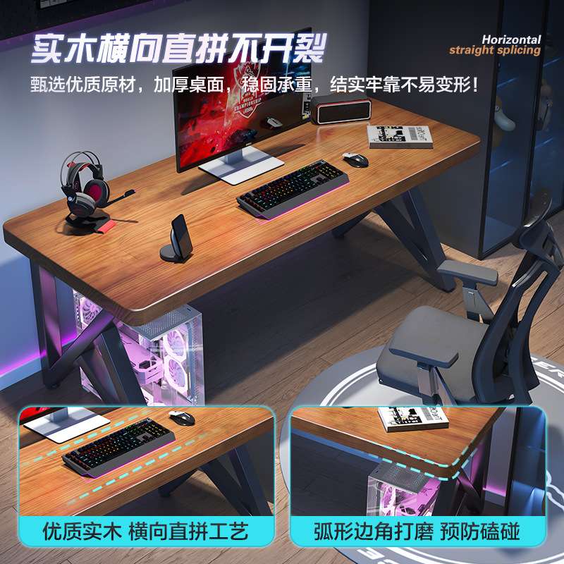 现代简约实木电脑桌卧室家用客厅学习写字桌子出租屋电竞桌椅组合