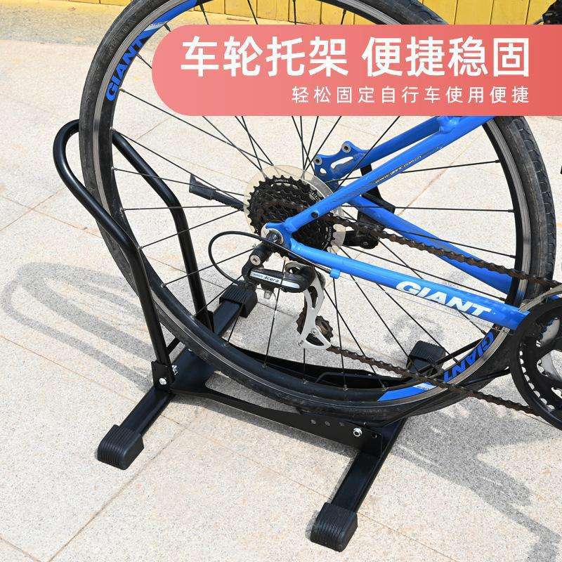 山地车停车架自行车展示架公路车固定支架可折叠底座家用