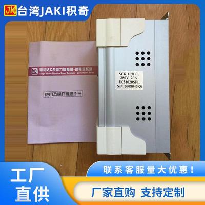 JK38030SFLJK22300SFLJK38160SFJK38020SFLJK38100SFL可控硅