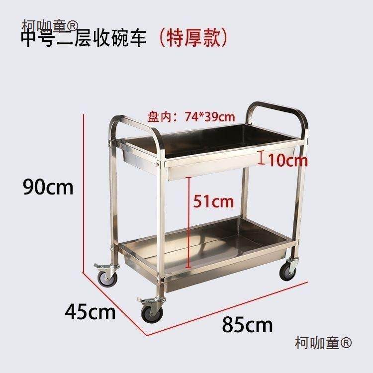 加厚不锈钢餐车移动小推车酒店商业酒水车推车摆地摊车地摊麦太保,鲜花速递/花卉仿真/绿植园艺,割草机/草坪机,淘宝优惠券,粉丝福利购,淘宝优惠卷