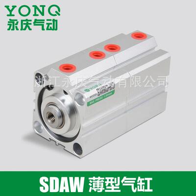 专业行程可调复动气缸薄型气缸SDAW50X30+50X30