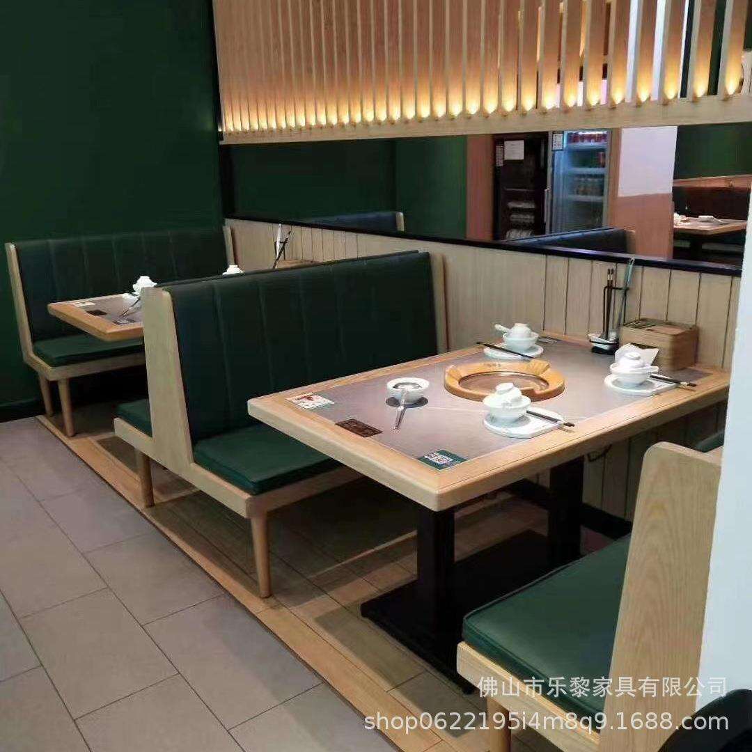 自助电磁炉餐桌大理石圆桌方桌长方桌卡座酒店实木椅子桌椅全实木