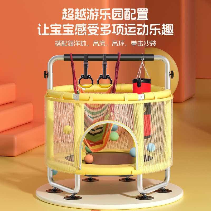 新款儿童室内家用宝宝感统训练家庭小孩幼儿围栏护网单杠蹦蹦跳床