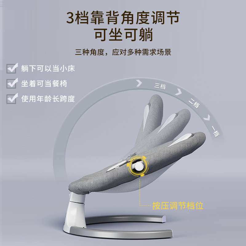 婴儿摇椅家用儿童摇摇椅哄娃睡觉神器宝宝摇篮可坐躺幼儿安抚摇床