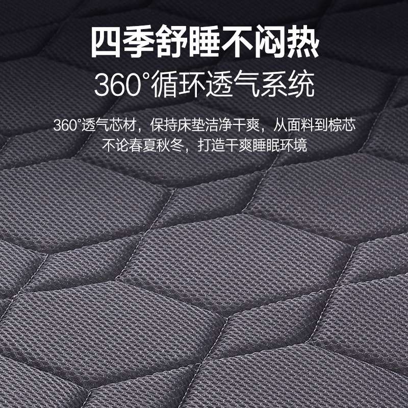 徐师傅热压款山棕床垫偏硬棕榈叠加席梦思加硬棕垫弹簧榻榻米
