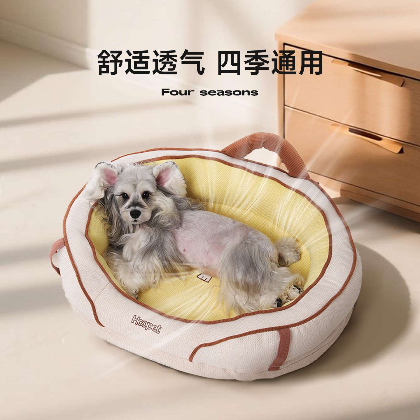 华元狗窝四季通用狗床安全感夏季小型犬雪纳瑞全可拆洗狗床宠物