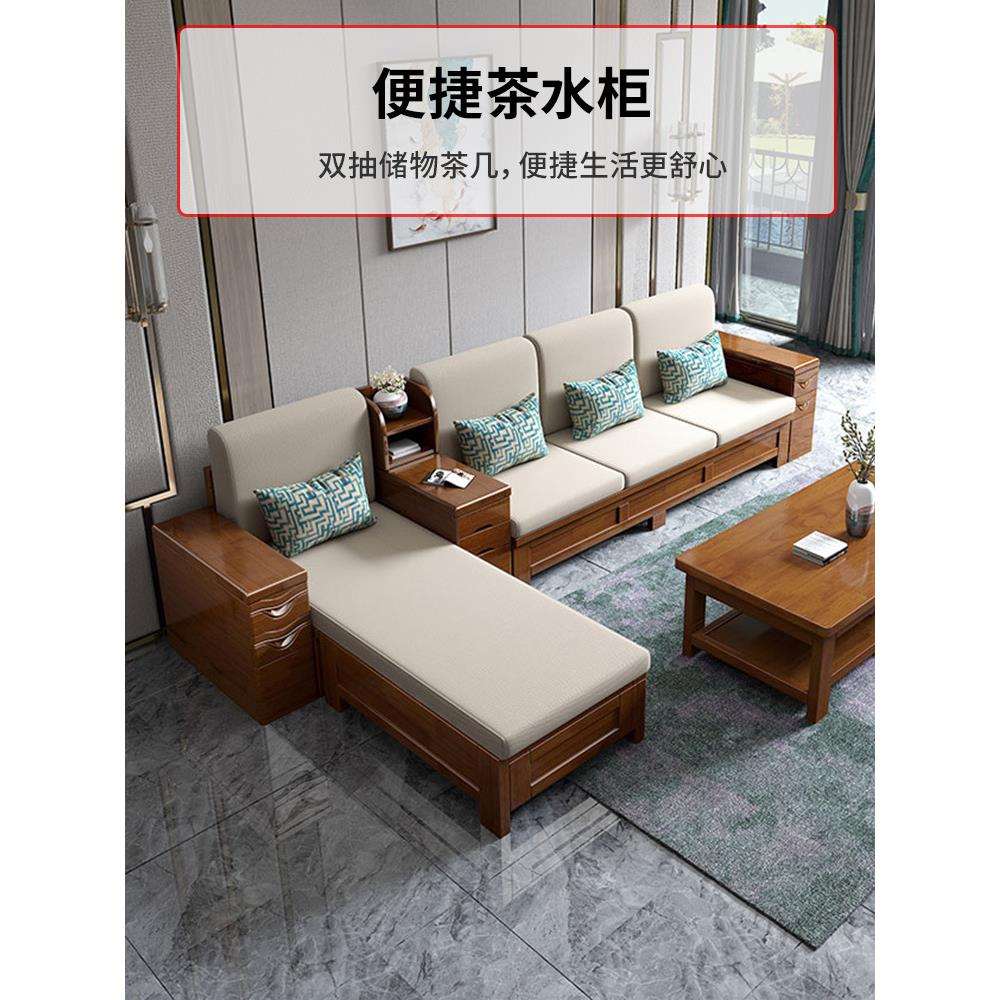 实木沙发客厅全实木小户型家具组合套装新中式简约现代原木质沙发
