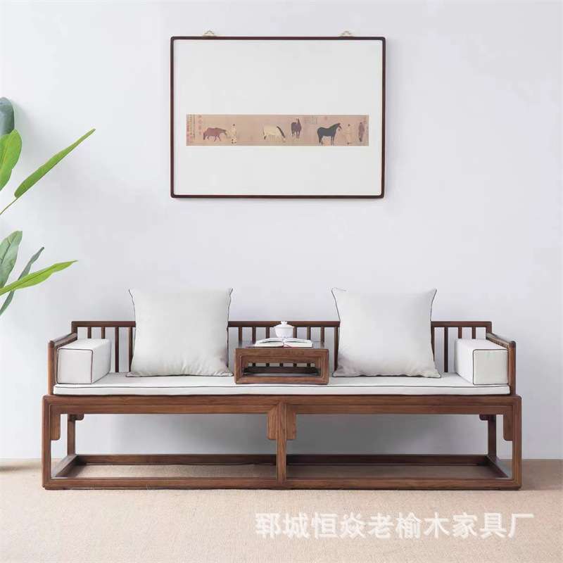 新中式老榆木罗汉床榆木沙发组合现代简约沙发椅禅意喝茶打坐椅