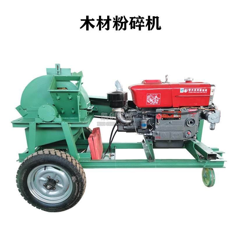 小型移动木材粉碎机树枝碎枝机综合树木双料口锯末机,模玩/动漫/周边/娃圈三坑/桌游,模型制作工具/辅料耗材,淘宝优惠券,粉丝福利购,淘宝优惠卷