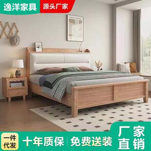 北欧白蜡木实木床1.8米主卧软靠双人床现代简约原木风1.5米储物床