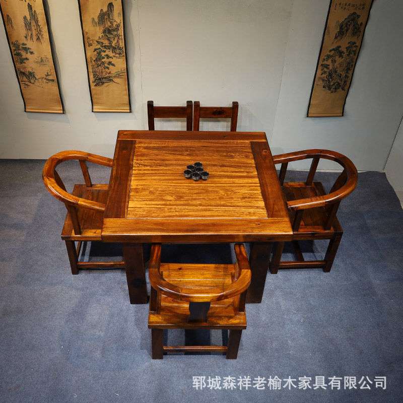 新中式老榆木长方形茶桌民宿泡茶台办公室会议洽谈桌家用吃饭桌