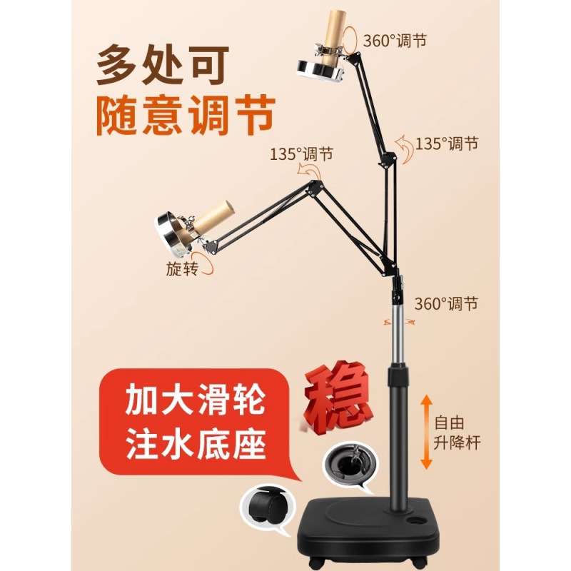 艾灸馆悬灸支架艾灸仪器家用理疗落地式悬灸架子艾灸柱加粗特大号