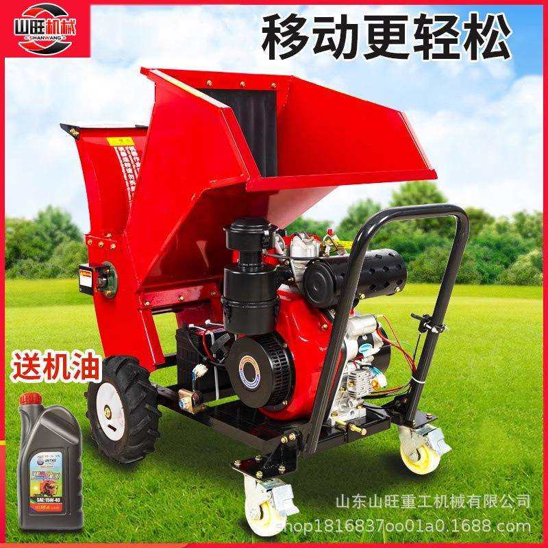 果园林树枝粉碎机碎枝机碎木机破碎机农业机械,鲜花速递/花卉仿真/绿植园艺,割草机/草坪机,淘宝优惠券,粉丝福利购,淘宝优惠卷