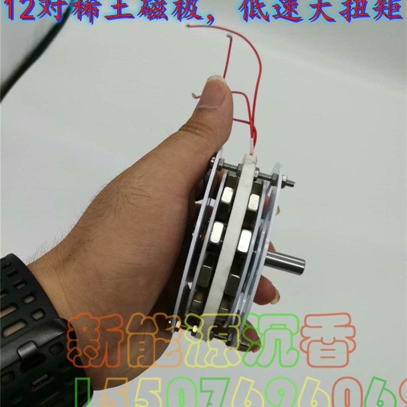 微型 盘式 大扭矩 无铁心 永磁 无刷电机 高效率 双转子