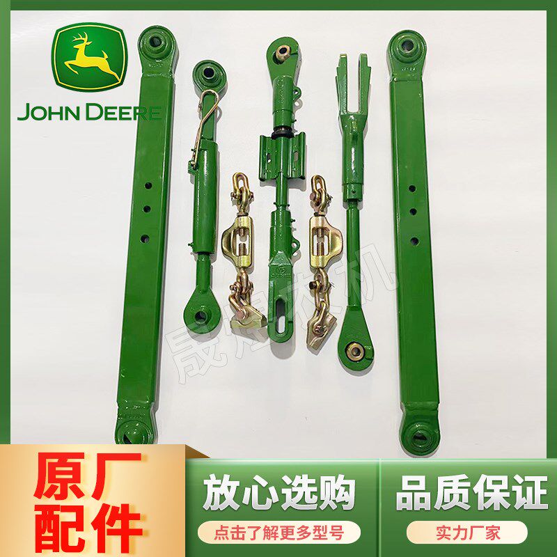 约翰迪尔天拖904/1054/1204/1354拖拉机原厂配件后悬挂 悬挂总成