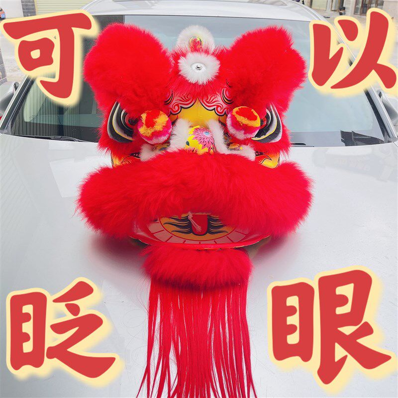 10寸儿童泡沫狮头新型儿狮可眨眼舞狮玩舞台节目表演醒童子具