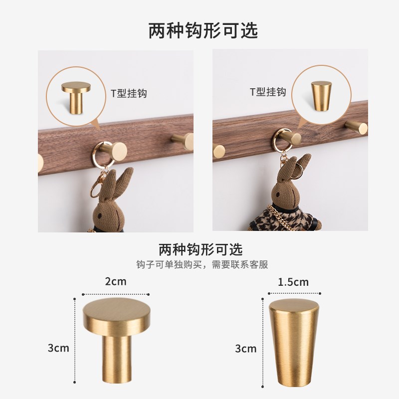 实木挂衣钩免打孔黄上衣排挂钩卧室衣柜玄关入户门墙铜木质挂长钩