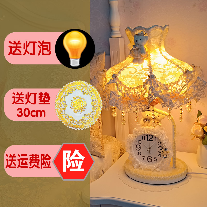欧式结婚台灯卧室婚房床头灯女孩公主蕾丝浪漫时尚带闹钟带时钟表