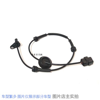 适用感应佛兰赛欧3前轮ABS传于器 乐风RV后轮车速感雪器车轮线速