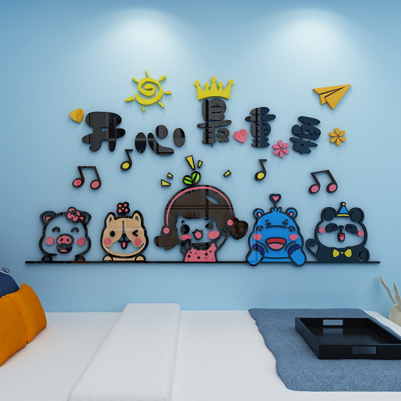 儿童房间墙面装饰品布置卡通贴纸壁画3d立体少女生孩卧室床头背景