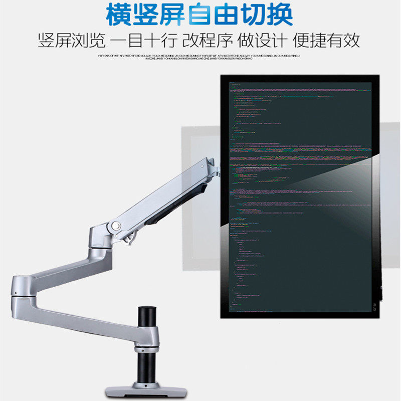 新视纪加长款显示器支架台式电脑桌面伸缩旋转升降壁挂延长臂底座