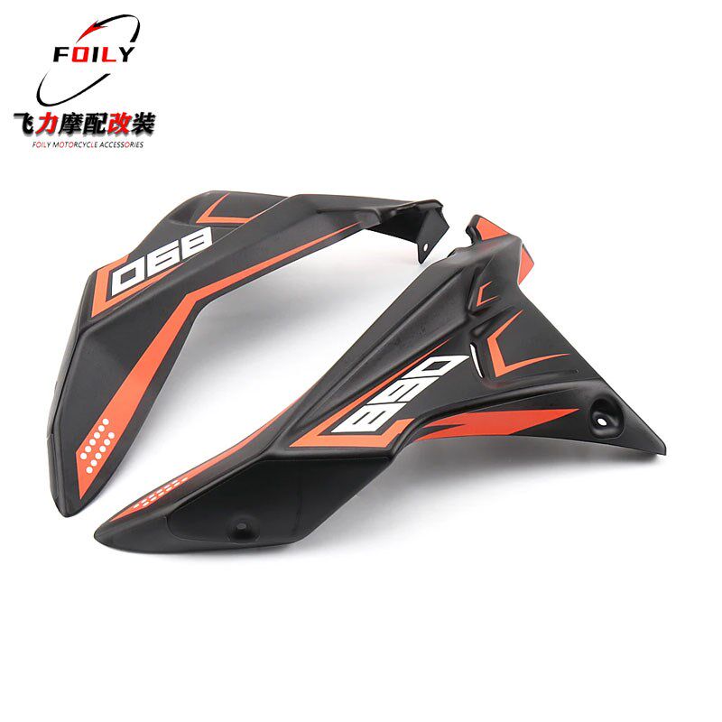 适用KTM790 890ADV改装导流罩驴脖子 车头定风翼扰流板前挡风围脖
